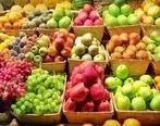 جدول قیمت میوه و تره بار در بازار | یکشنبه 9 آذر
