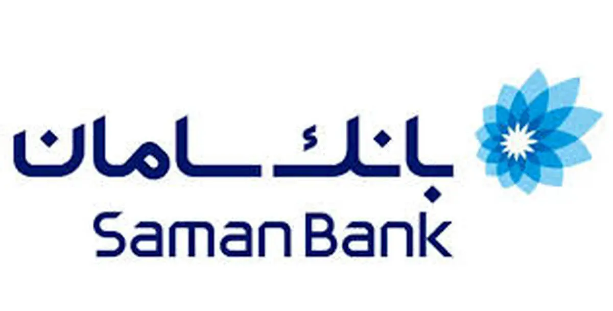 مزایده عمومی املاک بانک سامان

