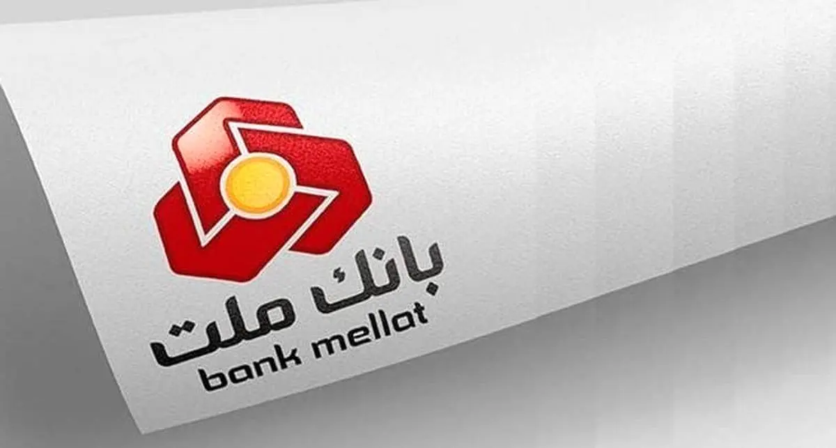 «بهپرداخت ملت»؛ قلهنشینی مداوم در اکوسیستم پرداخت الکترونیک ایران