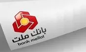 «به‌پرداخت ملت»؛ قله‌نشینی مداوم در اکوسیستم پرداخت الکترونیک ایران