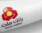 «به‌پرداخت ملت»؛ قله‌نشینی مداوم در اکوسیستم پرداخت الکترونیک ایران
