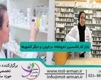 بازار کار تکنسین داروخانه در ایران و دیگر کشورها چگونه است؟
