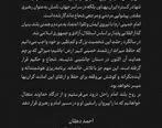  پیام تسلیت مدیرعامل هلدینگ انرژی سپهر به مناسبت سالگرد ارتحال بنیان گذار جمهوری اسلامی ایران و قیام ۱۵ خرداد