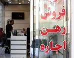 
۱۲۶ بنگاه املاک غیرمجاز در شیراز تعطیل شد