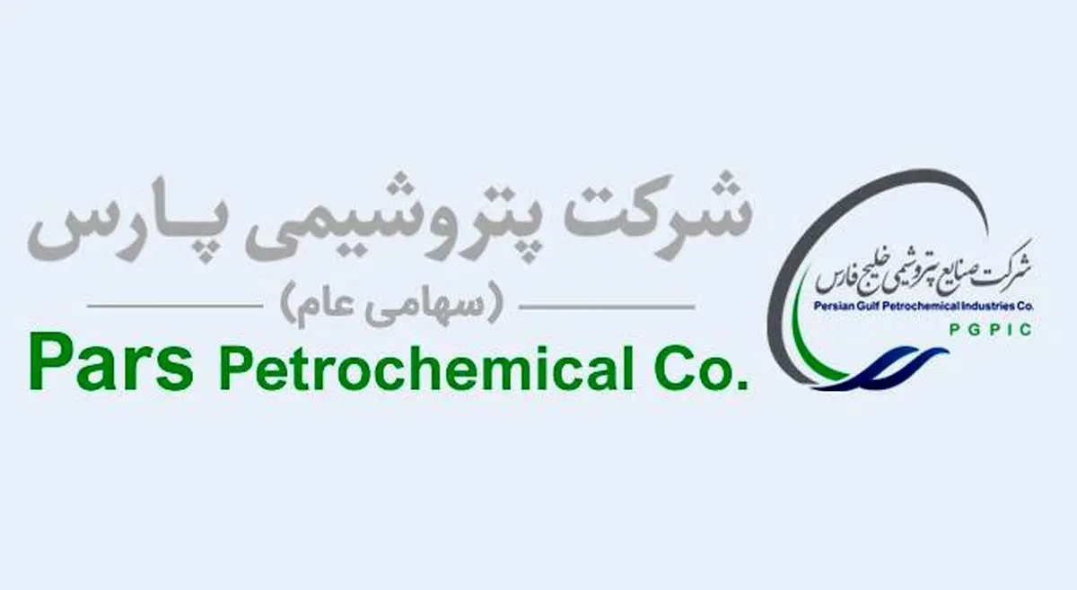 پیام تسلیت فرمانده ارشد شرایط اضطراری شرکت های پتروشیمی منطقه پارس به مناسبت عاشورای حسینی