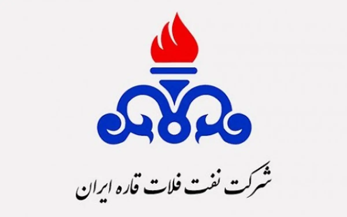 فهرست نیازهای فناورانه شرکت نفت فلات قاره ایران