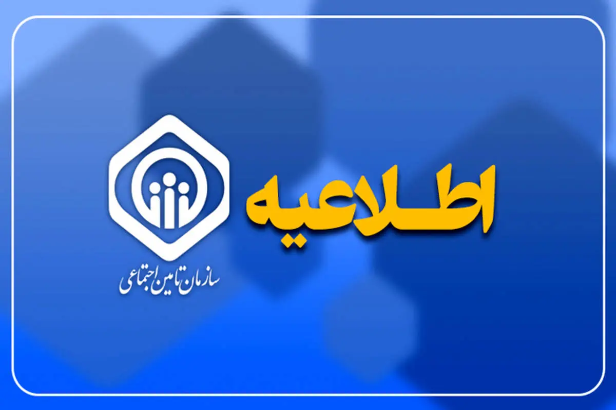 برخورد با دلالان و مدعیان نفوذ در شعب و هیاتهای تشخیص مطالبات