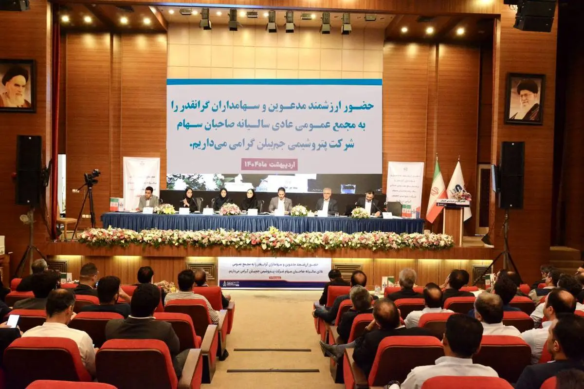 سرمایه گذاری بیش از ۶ میلیون دلاری برای اجرای واحد خالص‌سازی