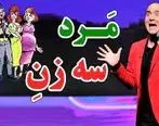 (ویدئو) کلیپ خنده دار حسن ریوندی،  لذت شبانه مردان