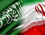 توافق ایران و عربستان برای از سرگیری روابط دو جانبه
