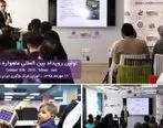 برگزاری اولین رویداد بین المللی ماهواره مکعبی در مرکز نوآوری ایران زمین 


