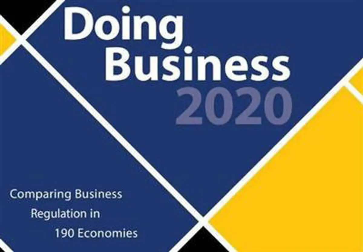 بهبود رتبه محیط کسب و کار ایران در گزارش Doing business 2020 بانک جهانی 

