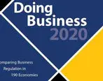 بهبود رتبه محیط کسب و کار ایران در گزارش Doing business 2020 بانک جهانی 
