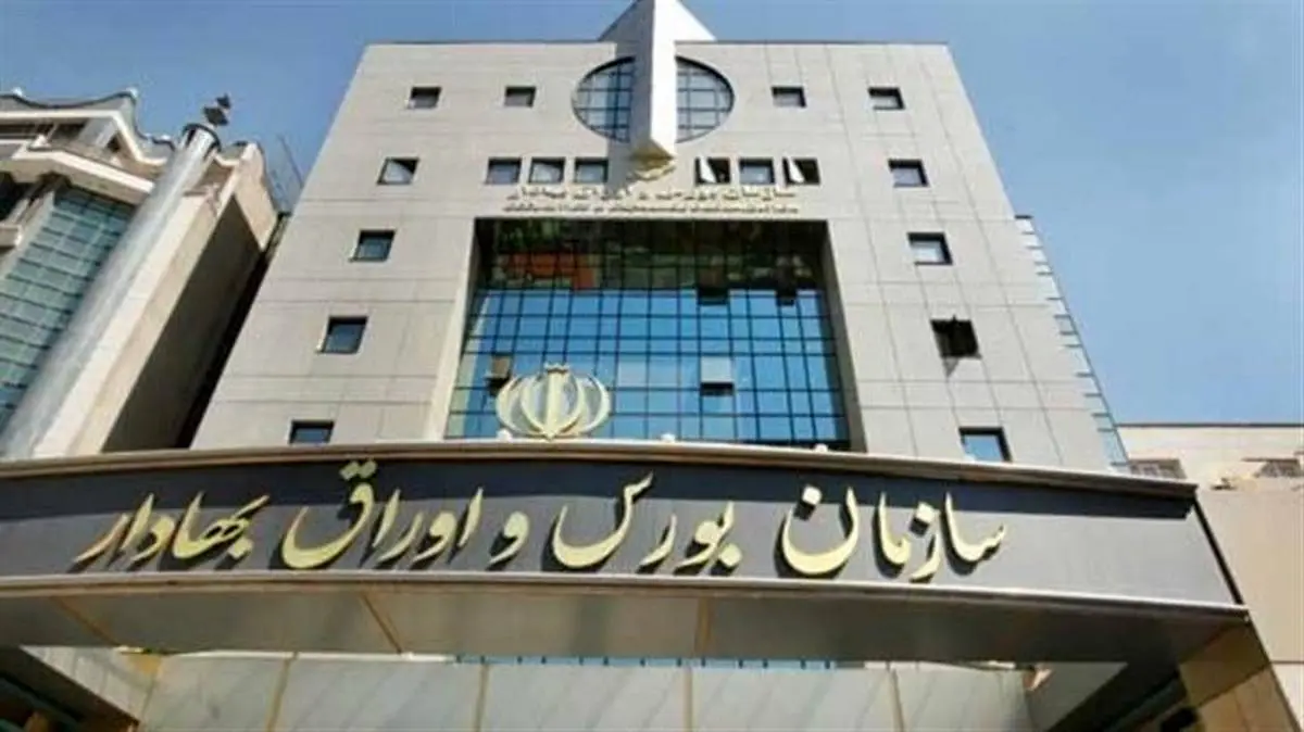 عملکرد فولاد مبارکه زیر ذرهبین آمار/ثبات فروش داخل و جهش صادراتی