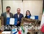 قدردانی از نمایندگان برتر شعبه رشت بیمه دانا