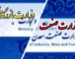 نماینده مجلس: طبق مصوبه مجلس فقط وزیر بازرگانی باید به مجلس معرفی شود

