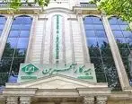 بیمه کارآفرین،از کسب جایگاه پنجم بیمه‌گری تا افزایش 40 درصدی سهم بازار