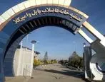 افزایش سقف تسهیلات پروژه‌های فاضلاب بابل، امیرکلا و بابلسر توسط بانک ملی ایران