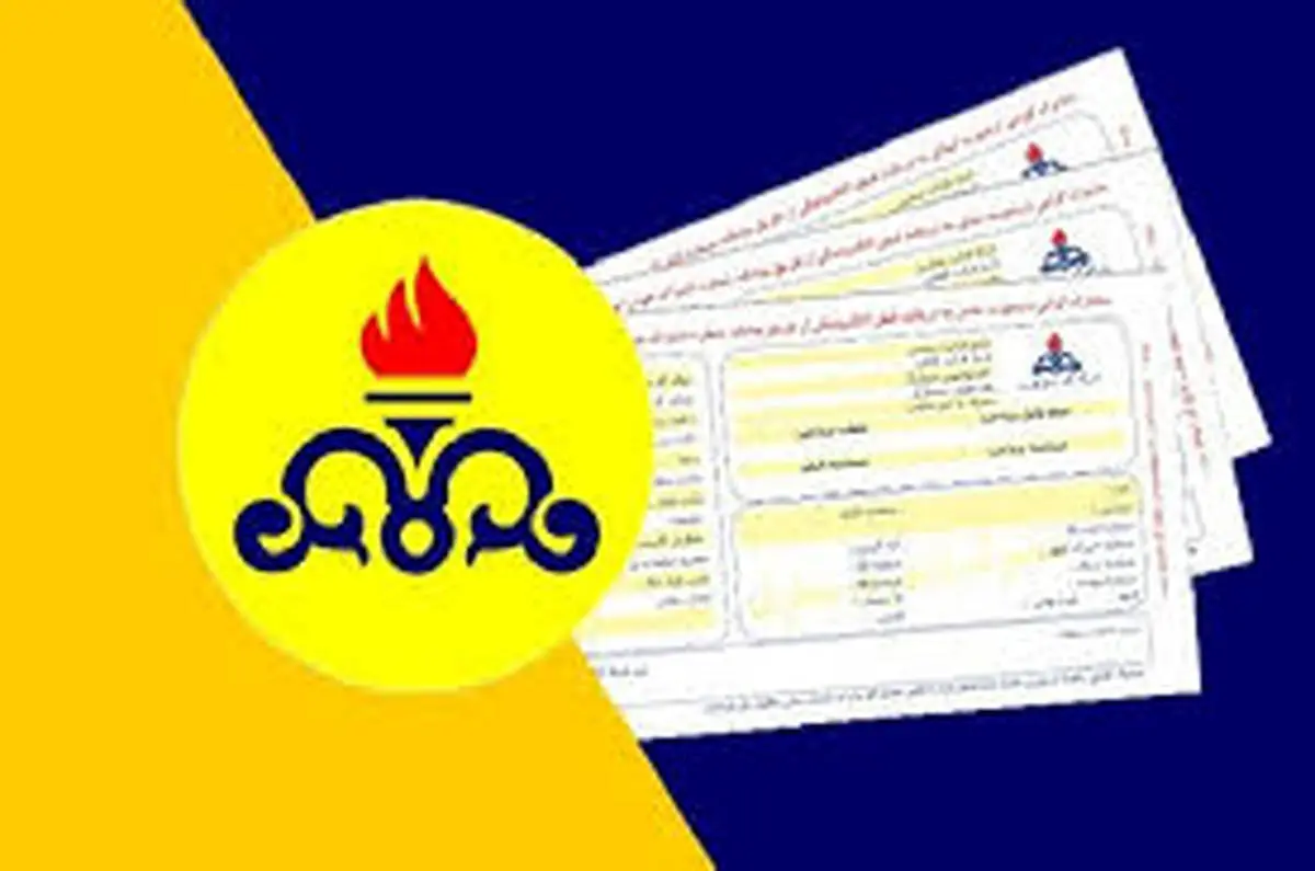 پرداخت یکجای قبوض گاز در خردادماه