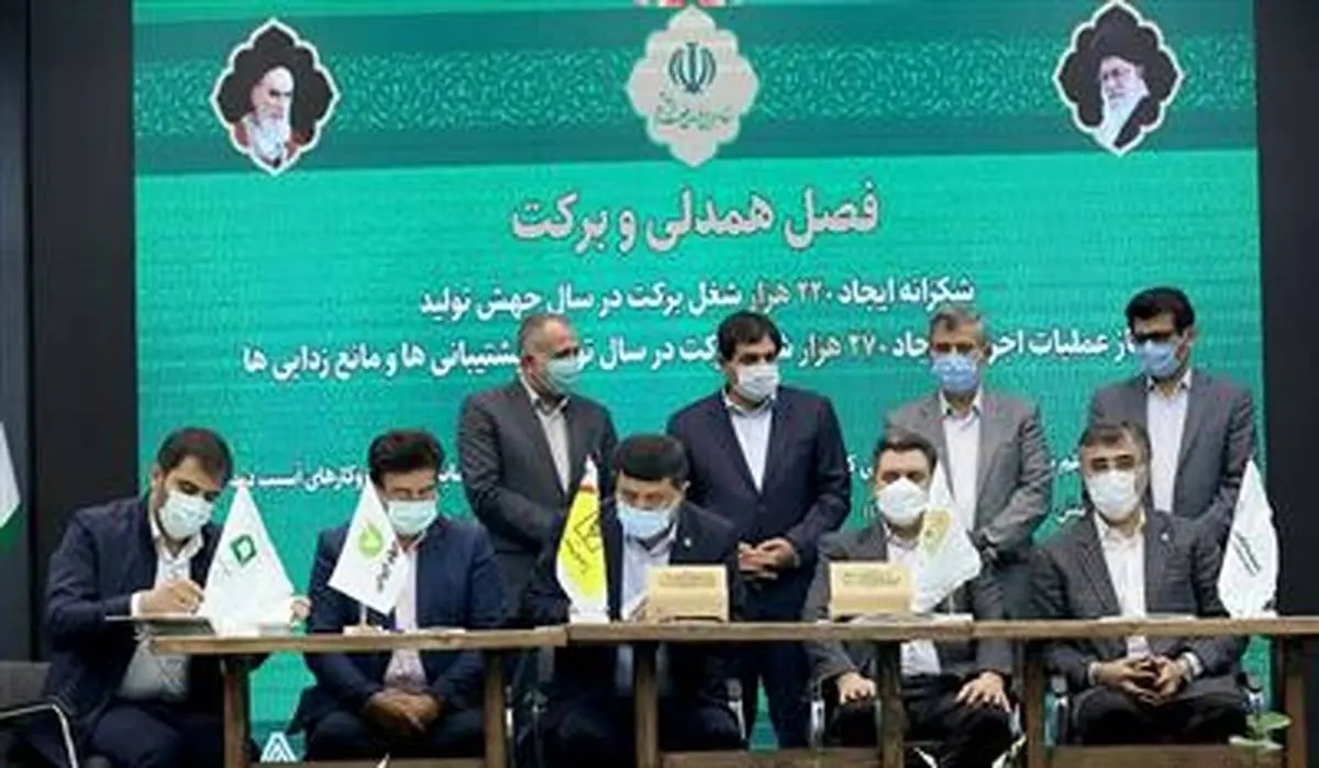 پرداخت ۱۲۵هزار فقره تسهیلات به مددجویان بنیاد برکت توسط بانک مهر ایران