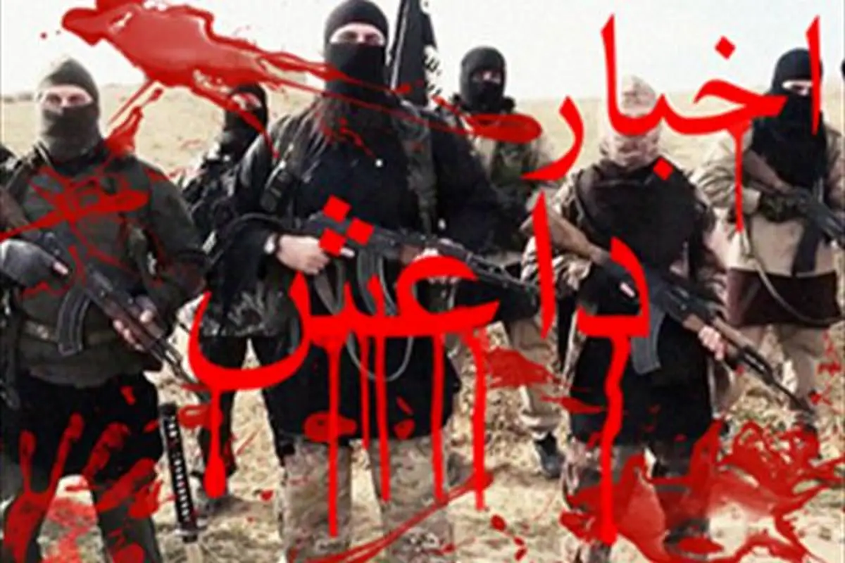 داعش 14 آرایشگر را در ملع عام شلاق زد +عکس