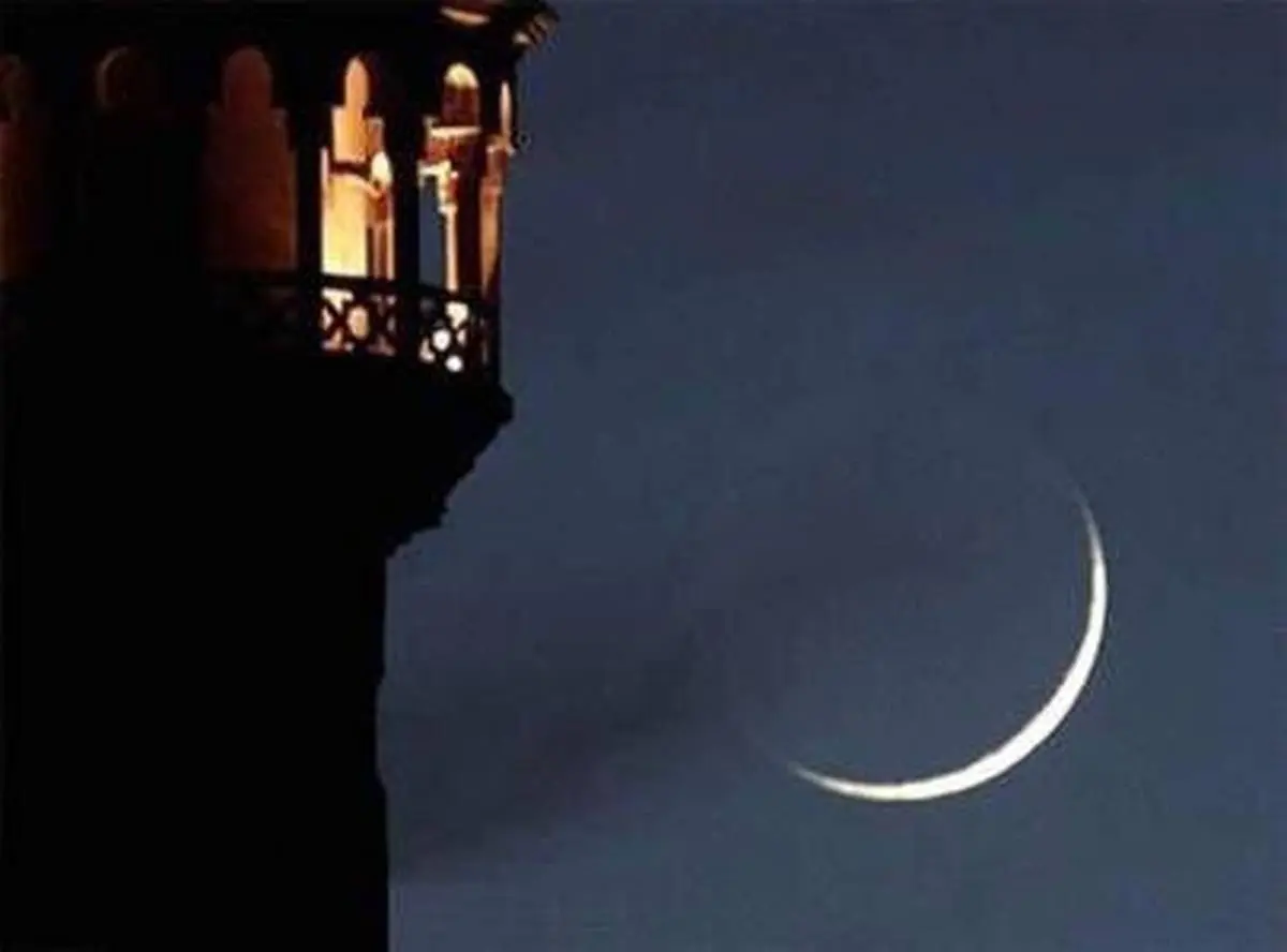 هلال ماه مبارک رمضان دیده نشد / دوشنبه 16 اردیبهشت روز آخر ماه شعبان است