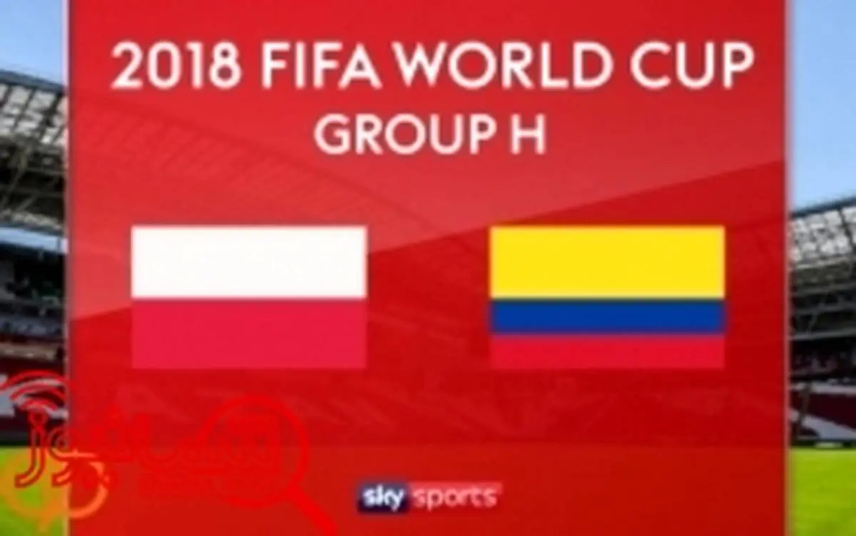 پیش بازی لهستان - کلمبیا؛ جنگ برای بقا در جام بیست و یکم