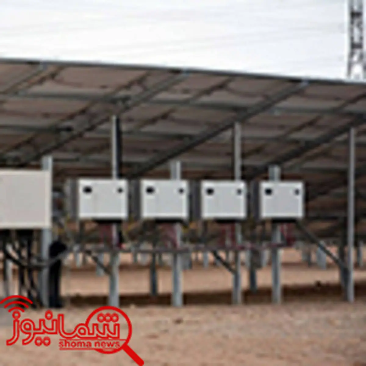 ساخت ۳ نیروگاه خورشیدی در همدان