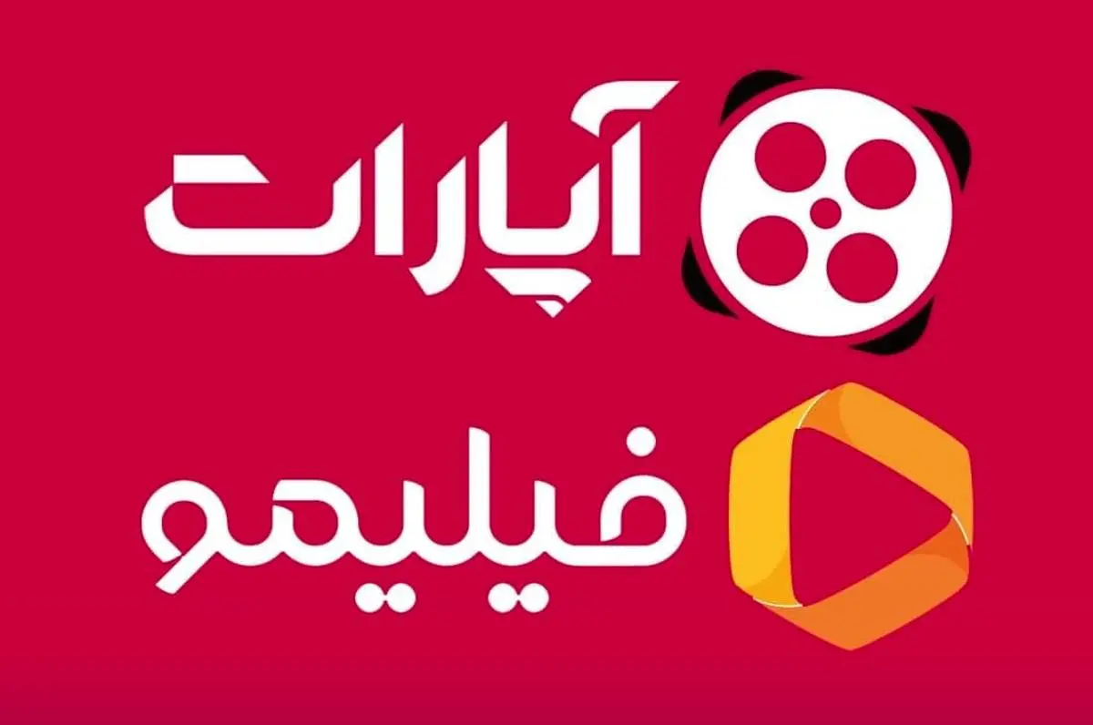 پوشش ویژه جشنواره فیلم فجر توسط «آپارات» و «فیلیمو»

