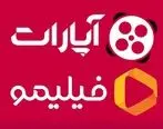 پوشش ویژه جشنواره فیلم فجر توسط «آپارات» و «فیلیمو»

