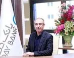 معرفی رئیس جدید اداره بانکداری شرکتی و اختصاصی بانک دی