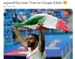 عکس/ واکنش تیم فرانسوی به گلزنی ستاره تیم ملی ایران