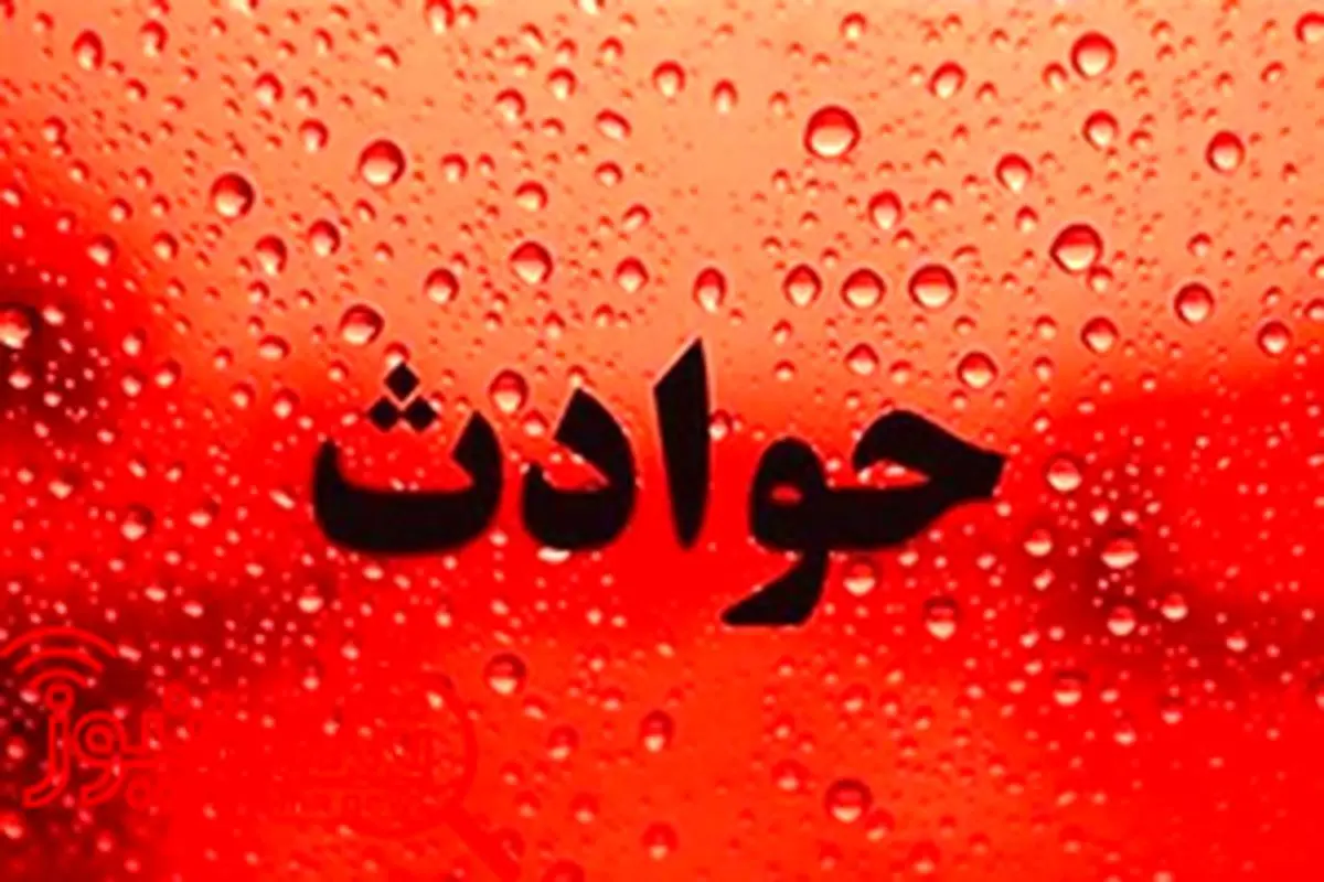 مرگ تلخ پسر 13 ساله موتور سوار +عکس