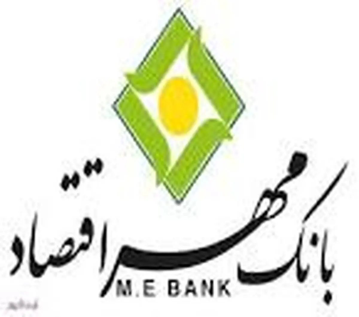 اعلام ساعات کاری شعب بانک مهر اقتصاد در ماه مبارک رمضان