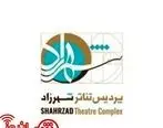 «پیکان جوانان» و ۶ نمایش دیگر در پردیس تئاتر شهرزاد