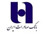 رشد ٧٤ درصدی فعالیت‌های ارزی بانک صادرات/ تقویت بانکداری خرد را در دستور کار داریم