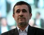 انتصاب جدید در دفتر احمدی‌نژاد