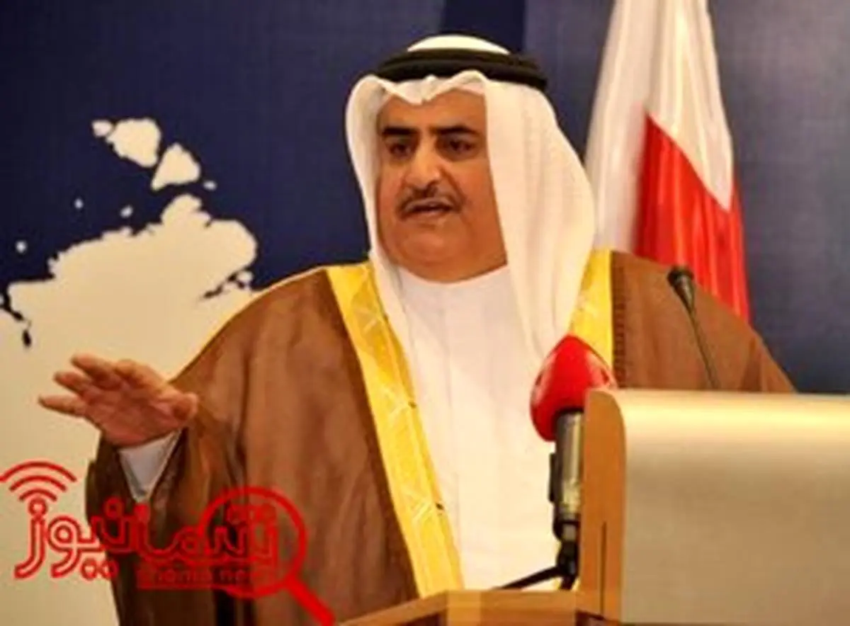 واکنش وزیر خارجه بحرین به مواضع اخیر ایران درباره فروش نفت