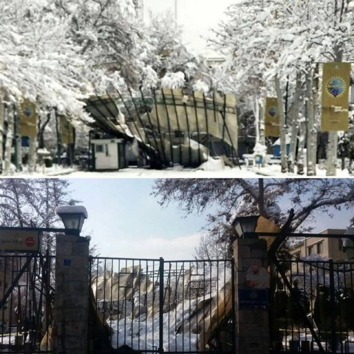 ریزش طاق ورودی دانشگاه تهران +عکس