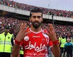 رامین در یک قدمی پرسپولیس