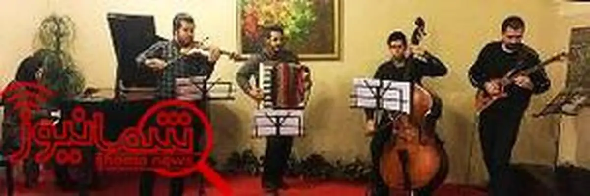 کنسرت کوئینتت تهران« اجرای آثاری از آستور پیاتزولا» در تالار رودکی