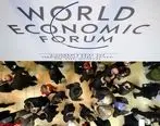 رتبه رقابت‌پذیری اقتصاد ایران در جهان هفت پله ارتقا یافت