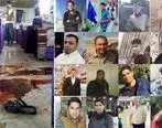 دستگیری بمب‌گذار داعشی با پیراهن مسی!