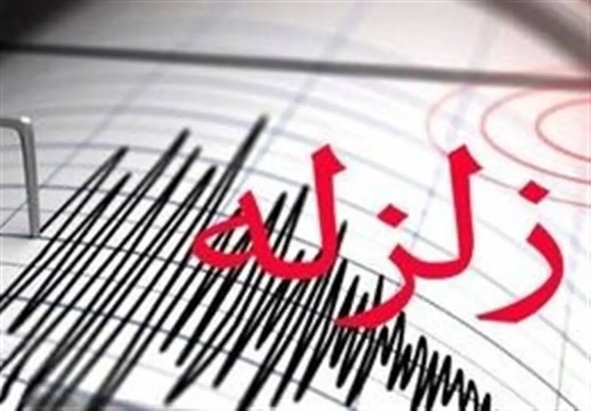 آخرین آمار و جزئیات از زلزله در خراسان رضوی 