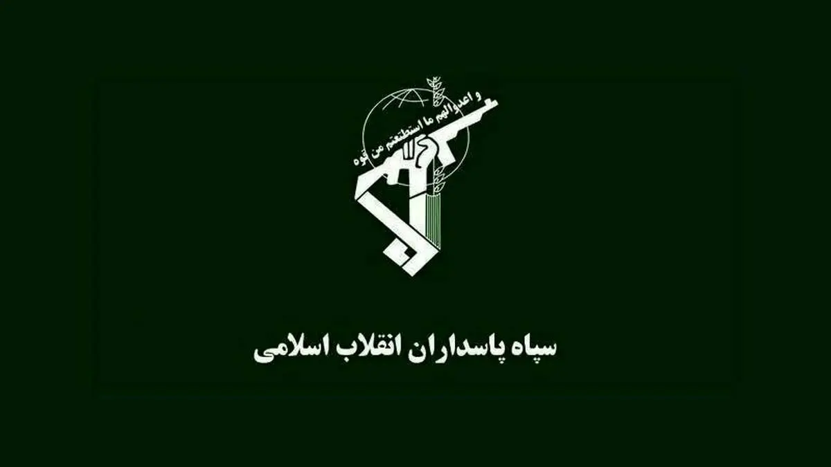 اولین ویدیو منتشر شده از تونل موشکی  سپاه پاسداران انقلاب اسلامی + فیلم