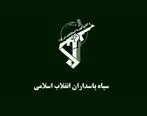 اولین ویدیو منتشر شده از تونل موشکی  سپاه پاسداران انقلاب اسلامی + فیلم