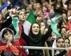 آغاز تماشای خانوادگى جام جهانى ۲۰۱۸ در ورزشگاه آزادى با بازى ایران و اسپانیا