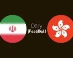 ساعت بازی ایران _هنگ کنگ در جام ملت های آسیا2023