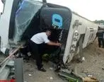 واژگونی اتوبوس مسافربری در گردنه حیران/ ۱۶ نفر مصدوم شدند