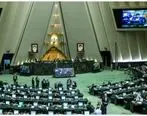 اتفاقی عجیب در انتخابات دور دوم مجلس شورای اسلامی ! / خواهر و برادری که باهم راهی مجلس میشوند